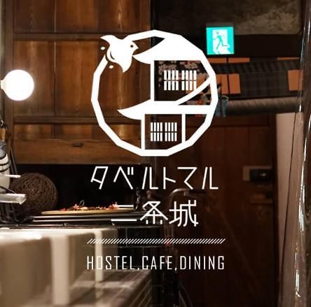 Taberu Tomaru Nijo Castle Hotell Kyoto Exteriör bild